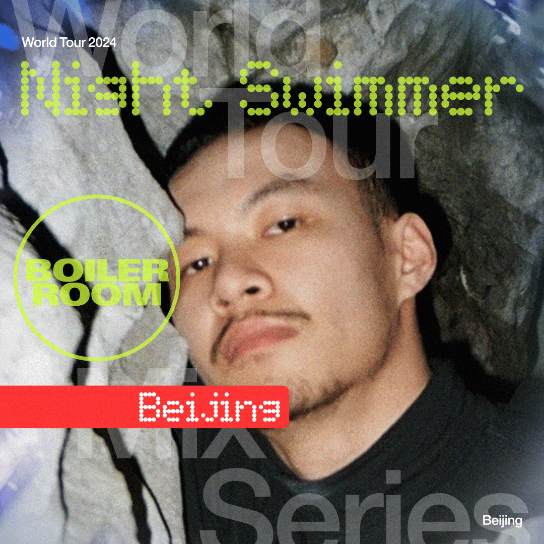 Flyer for event Night Swimmer.