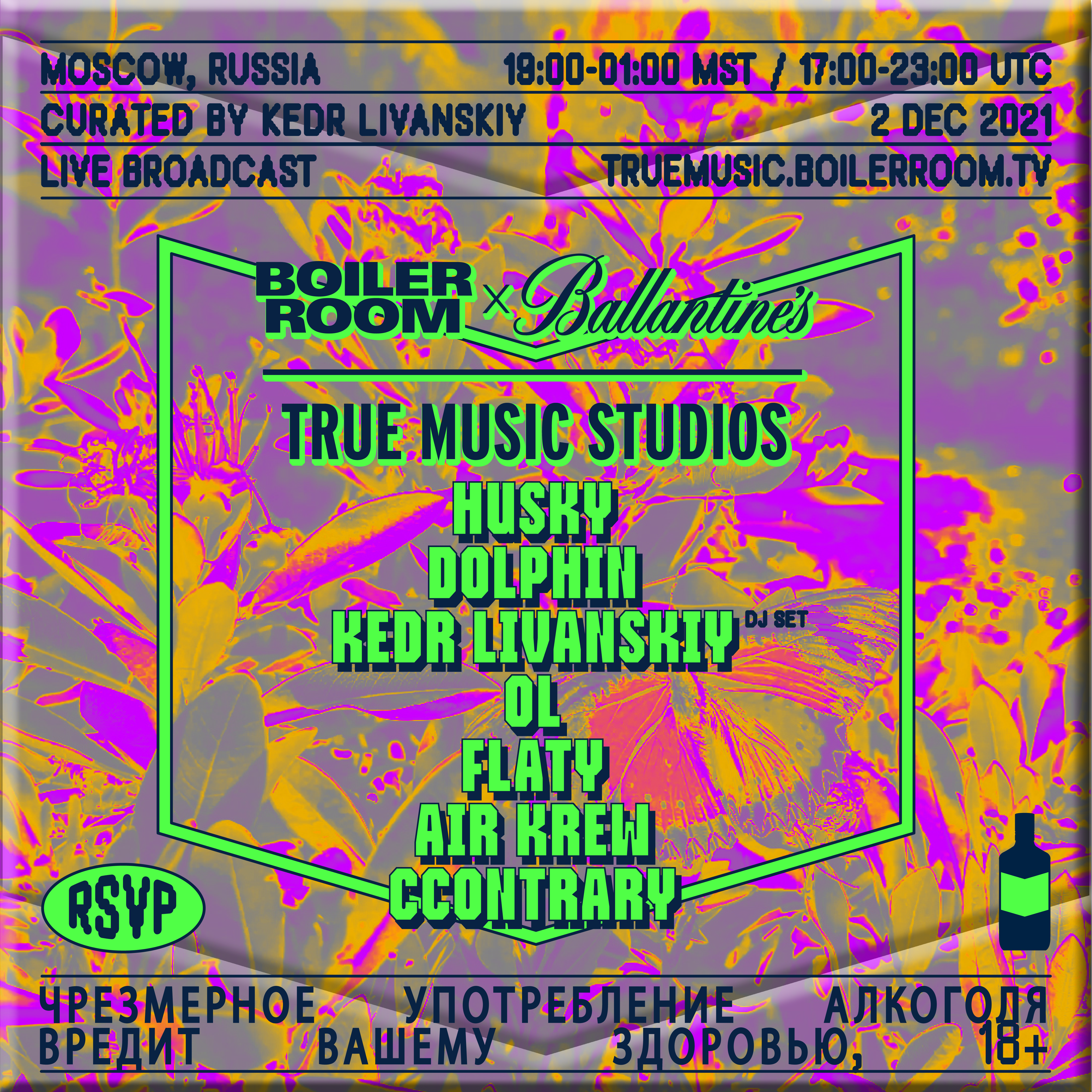 Husky, Kedr Livanskiy & more | Boiler Room x Ballantine’s True Music Studios: Moscow flyer
