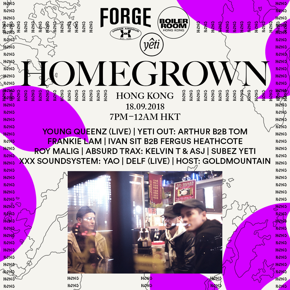 BR X UASportstyle Hong Kong flyer