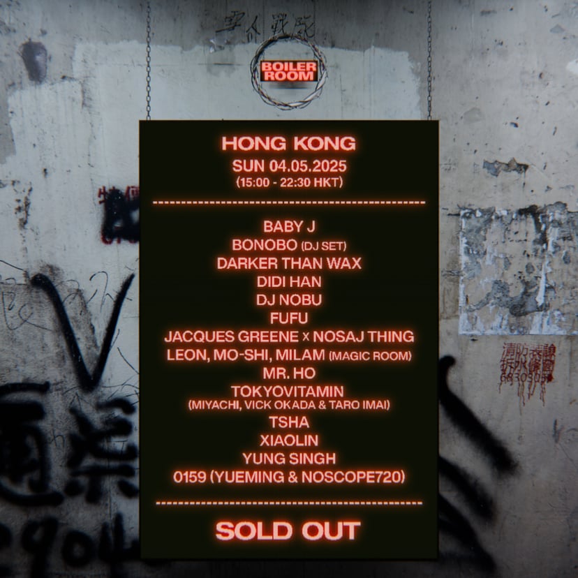 Flyer for event Hong Kong.