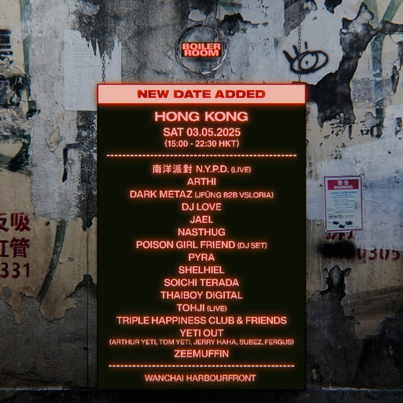 Flyer for event Hong Kong.