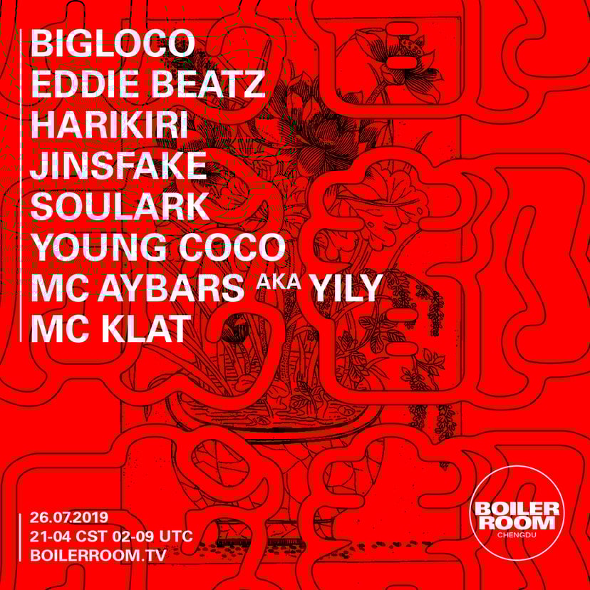 Flyer for event BOILER ROOM CHENGDU.