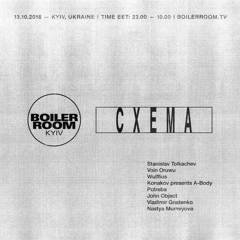 Flyer for event BR x cxema.