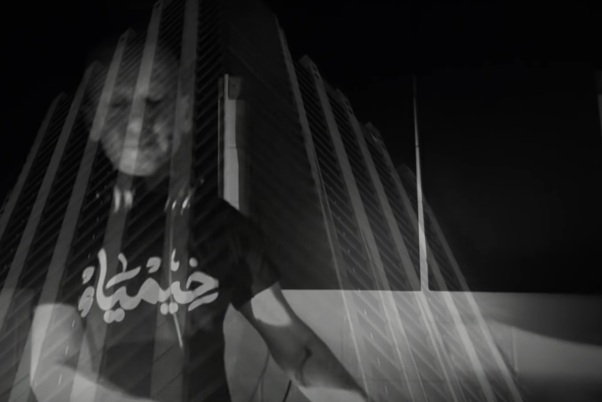 Photo of set Choronzon.