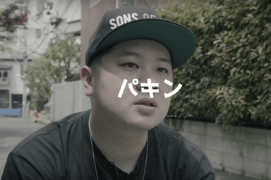 Photo of set Elijah & Friends.