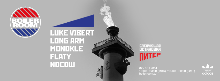 Flyer for event St. Petersburg: Luke Vibert, Long Arm, Monokle, Flaty, Nocow.
