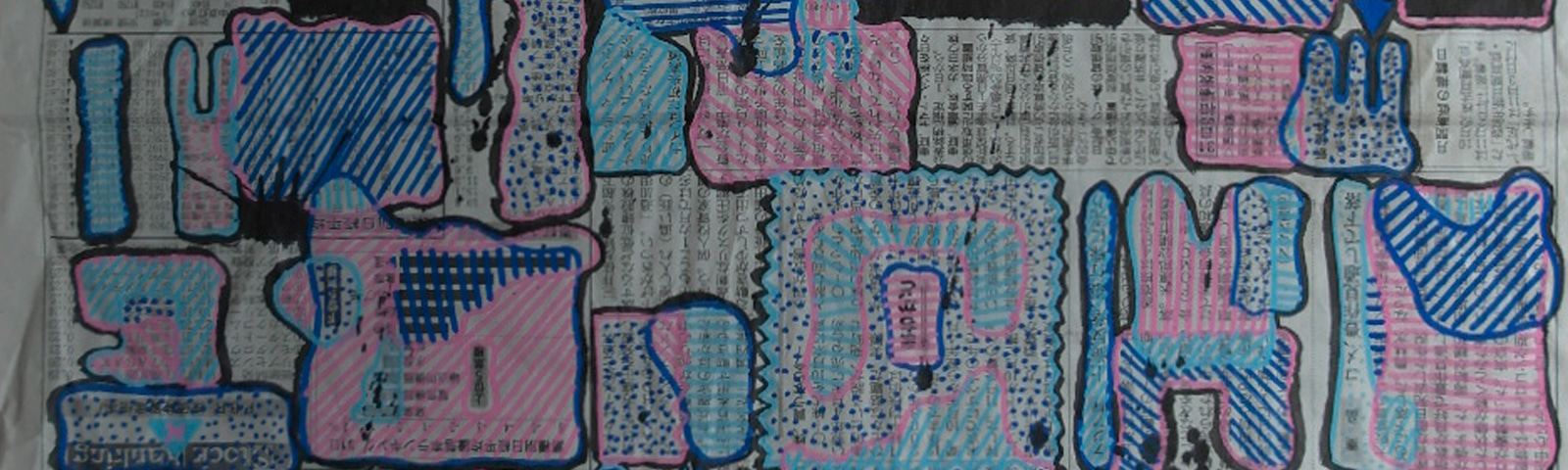 Flyer for event Sporting Life & Friends.