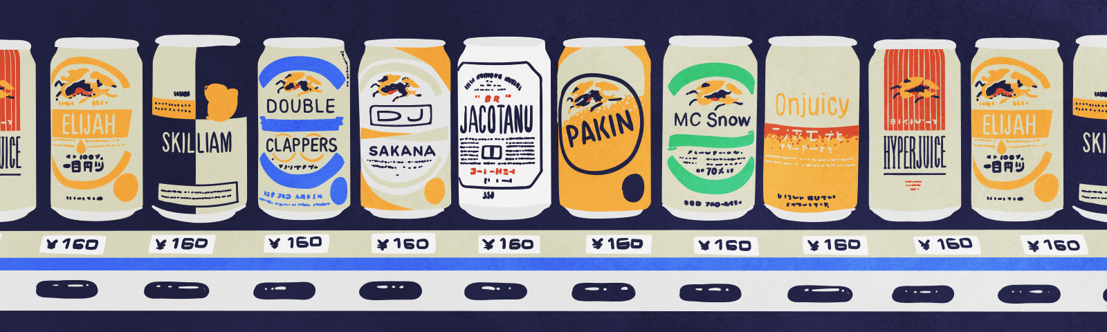 Flyer for event Tokyo: JP Grime All-Stars.