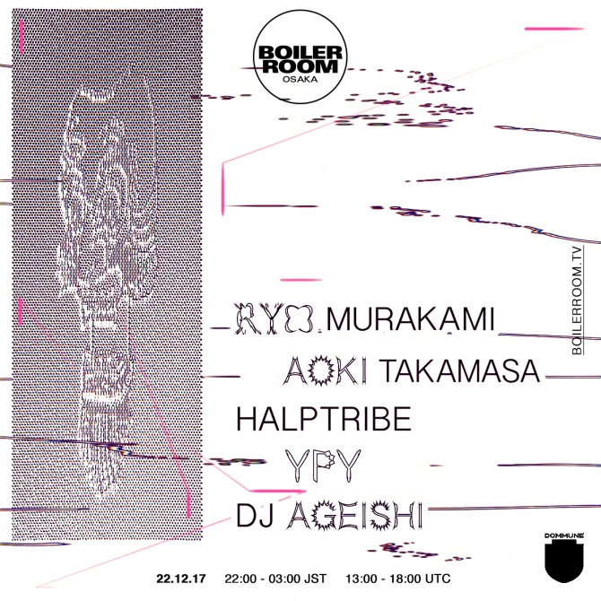 Flyer for event Boiler Room x Dommune: Osaka.