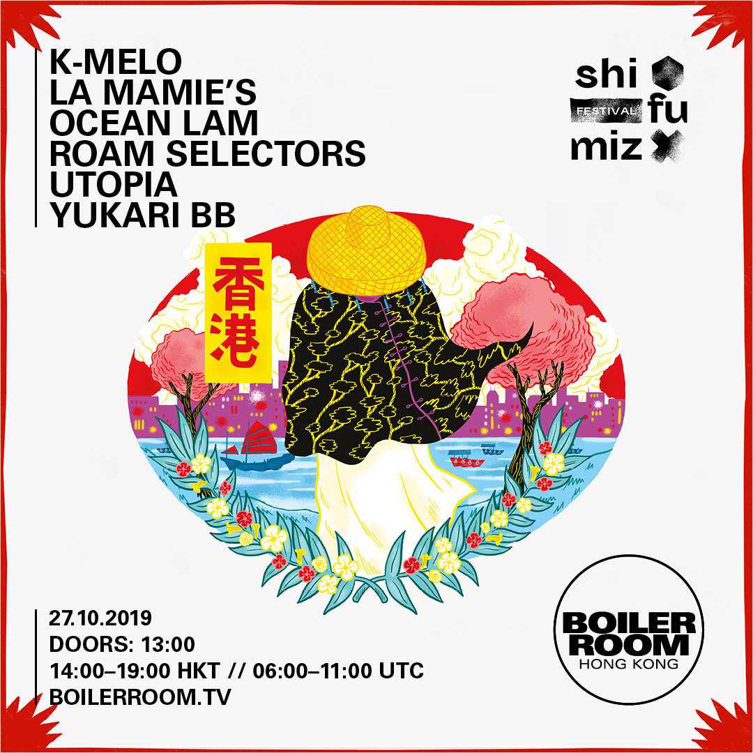Flyer for event Boiler Room Hong Kong: Shi Fu Miz Festival.