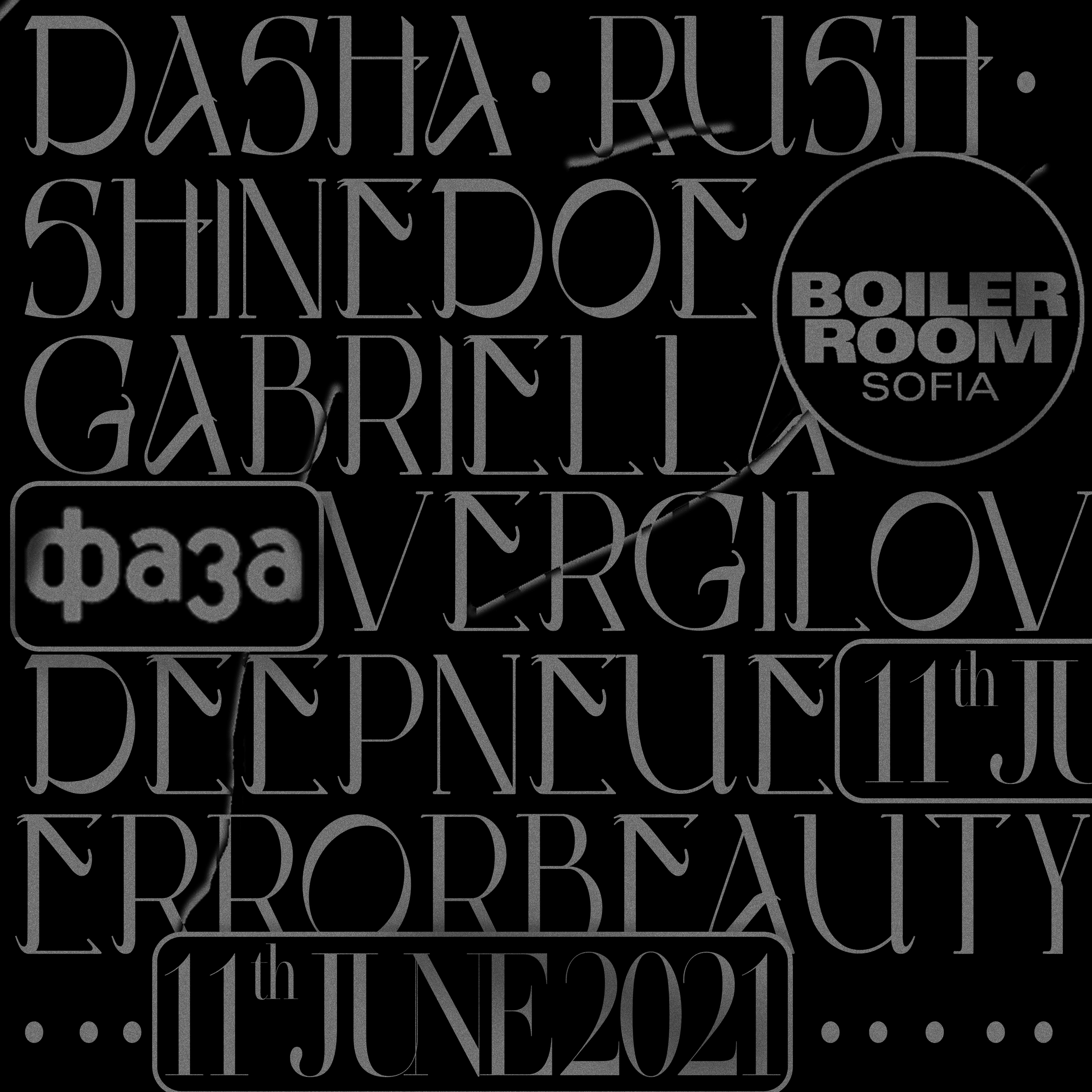 Flyer for event Boiler Room x ФАЗА Sofia.