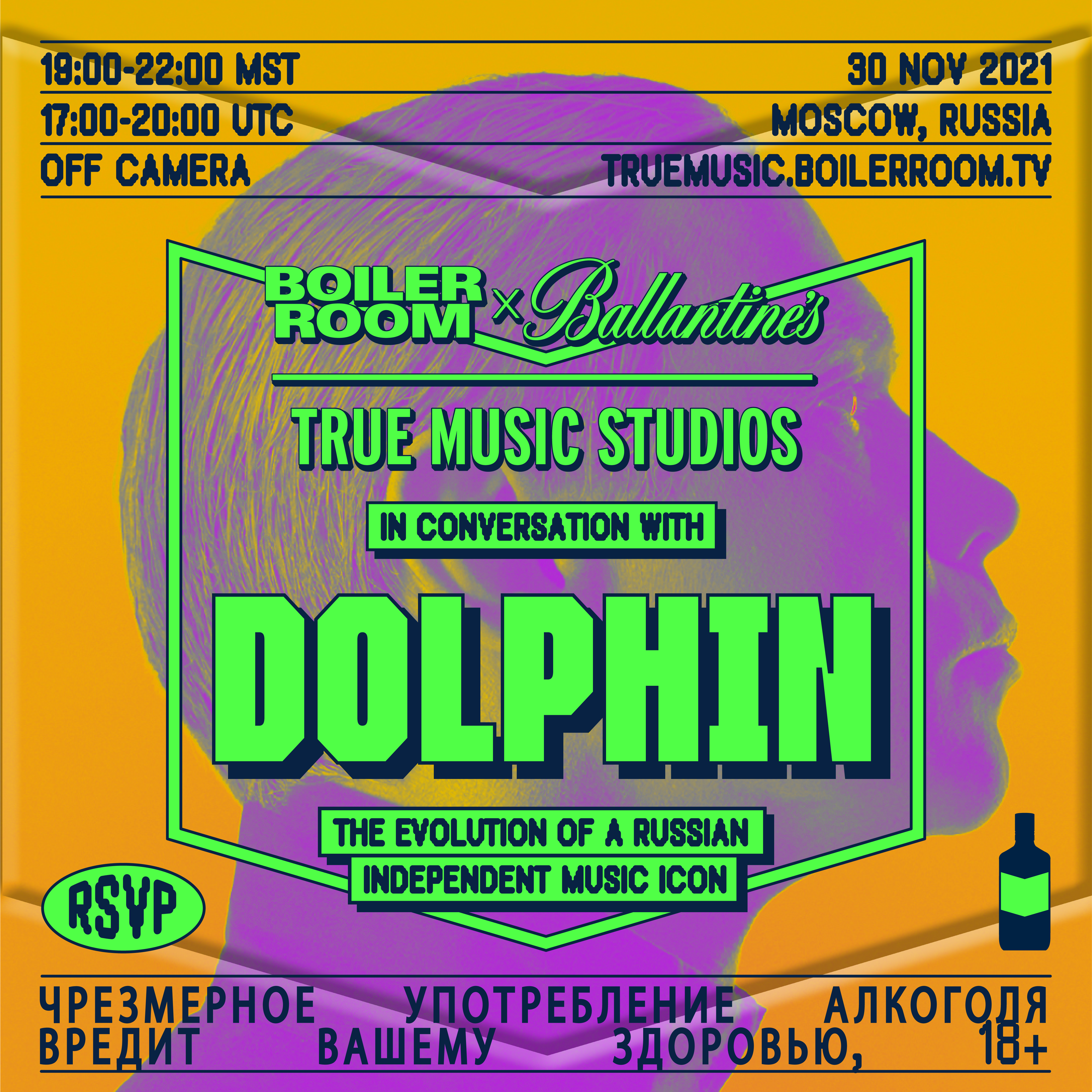 Flyer for event In Conversation with... Dolphin | Boiler Room x Ballantine's True Music Studios: Moscow.