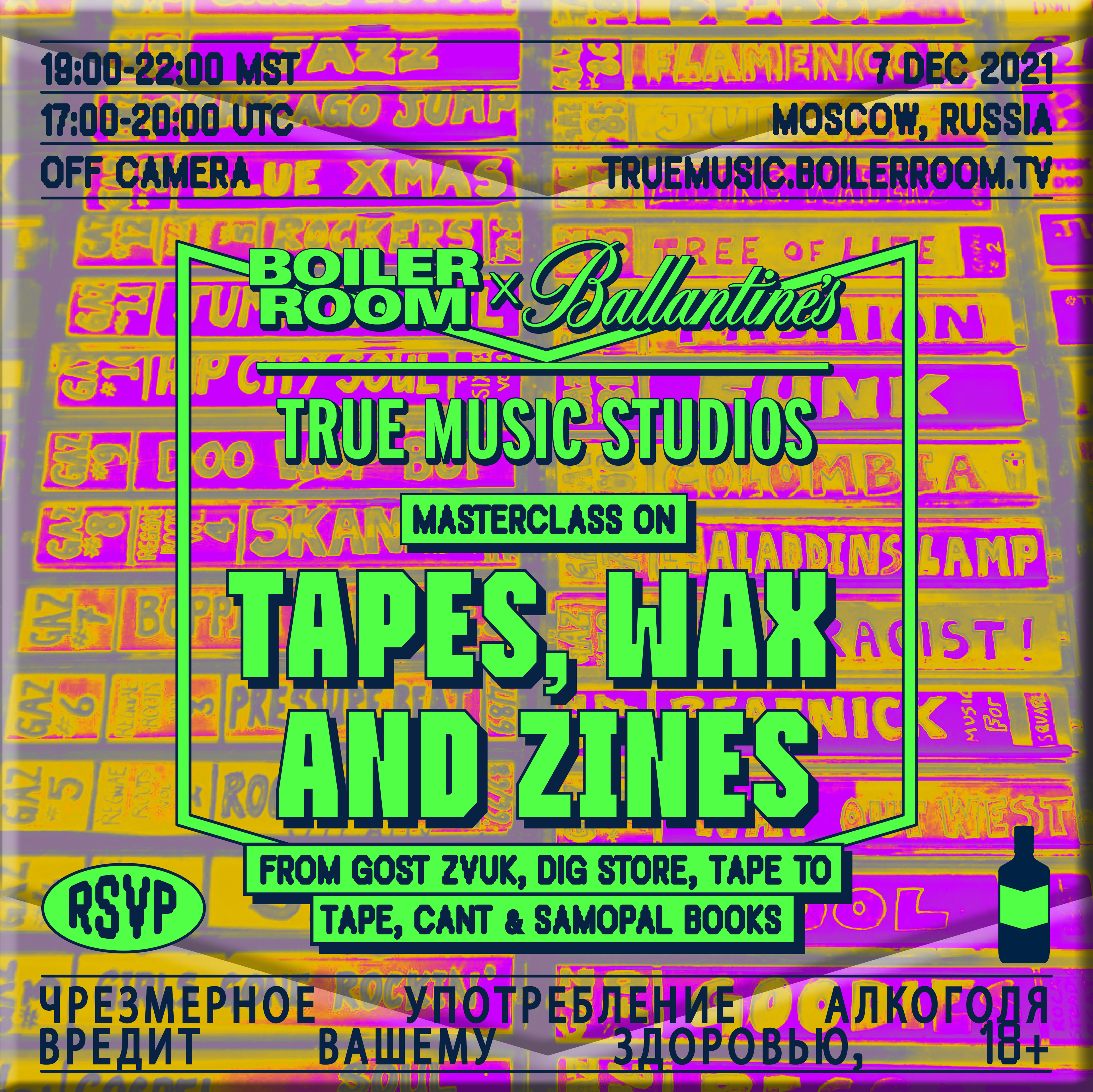 Flyer for event Tapes, Wax & Zines: Beyond the Bounds of Digital Culture | Boiler Room x Ballantine’s True Music Studios: Moscow.