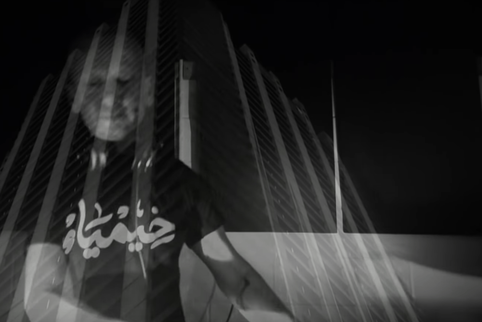 Photo of set Choronzon.