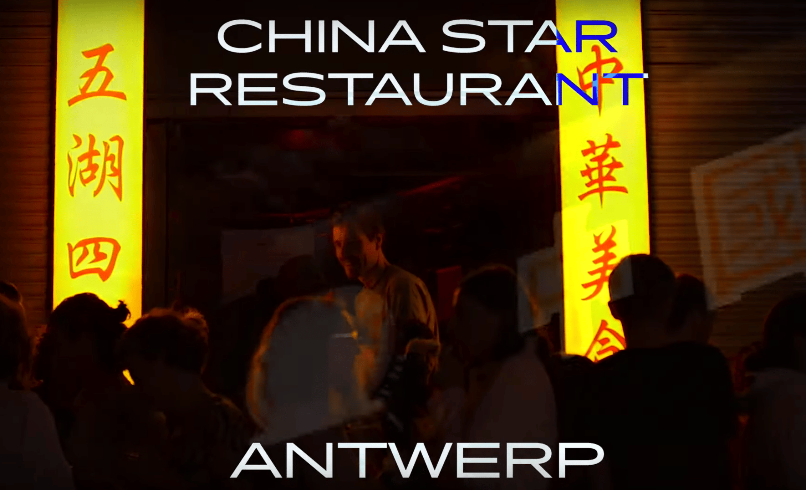 Photo of set Boiler Room x Eristoff x Vice City: Antwerp.