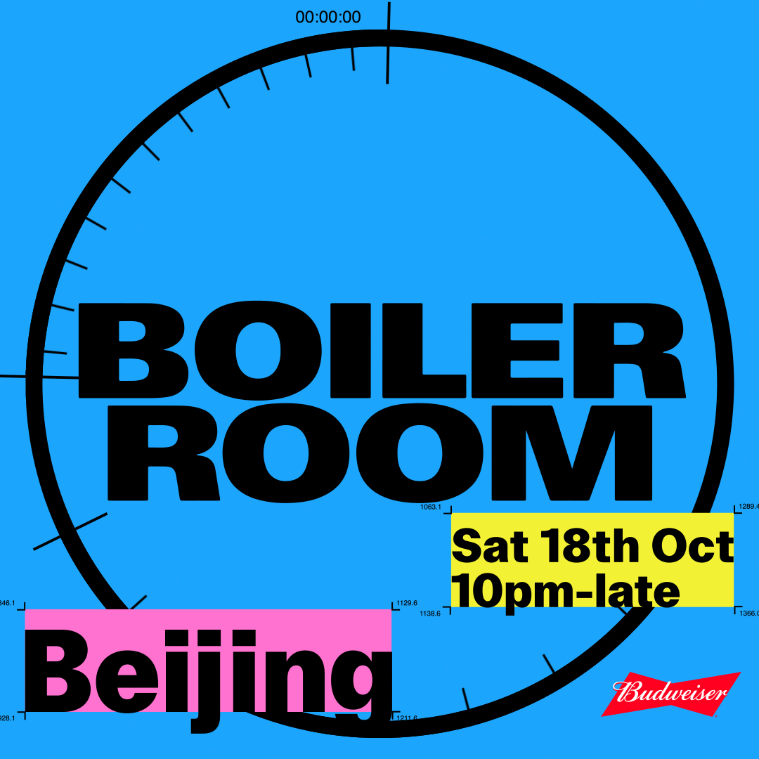 Flyer for event Beijing.