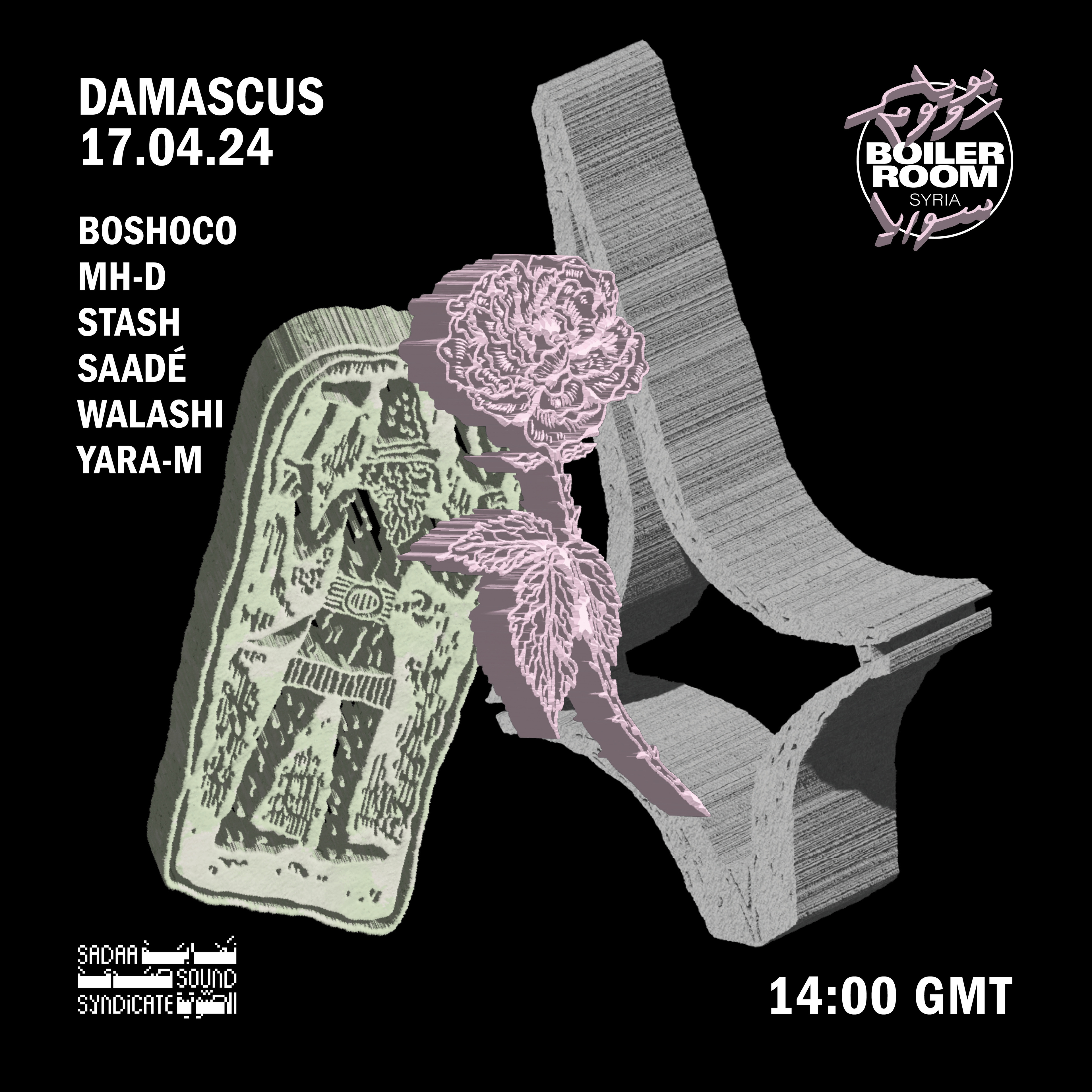 Flyer for event Sawt Syria: Damascus (Motherland).