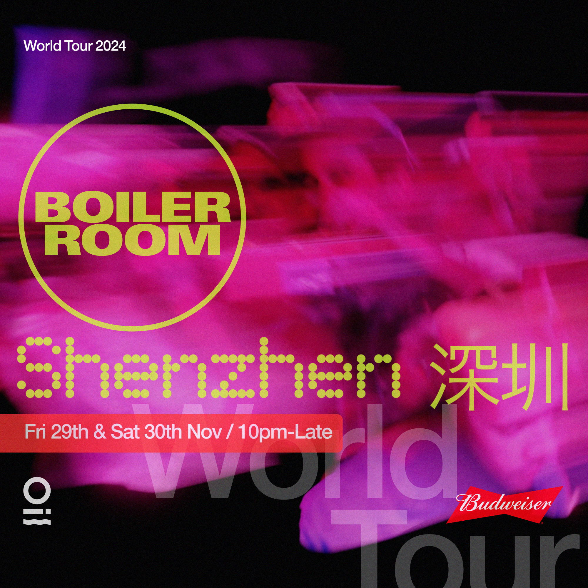 Shenzhen flyer