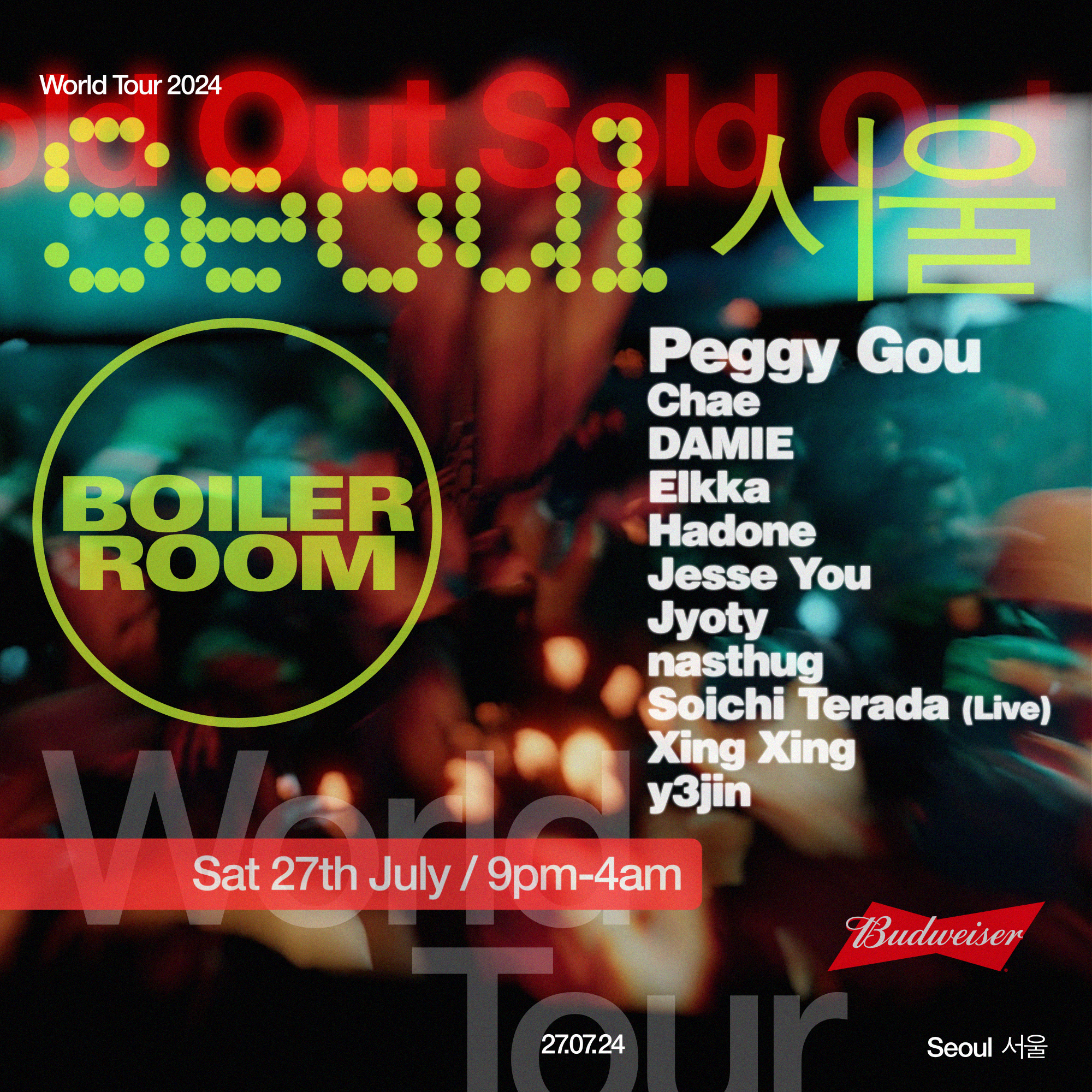 Seoul flyer