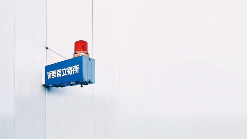 Flyer for event London: Nervous Horizon & Riz La Teef.