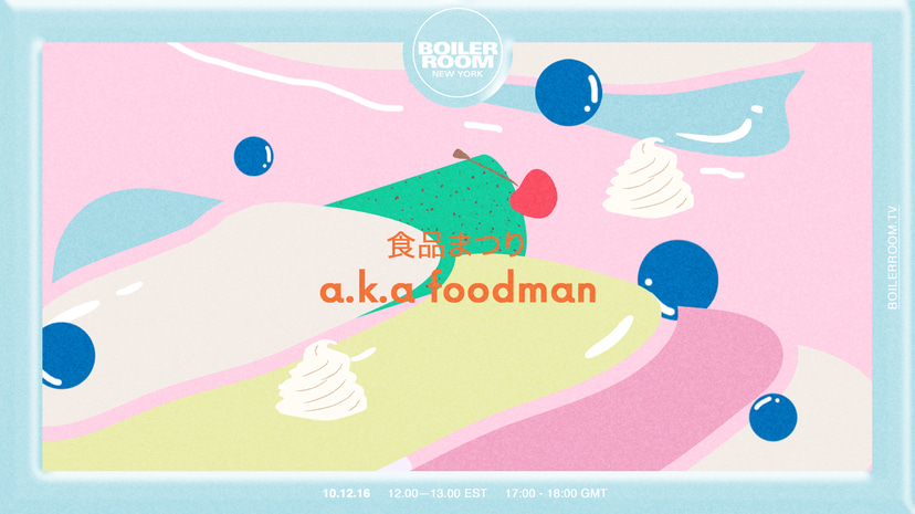 Flyer for event 食品まつり a.k.a foodman "Studio Show".