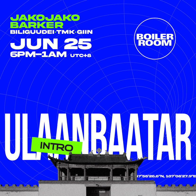 Flyer for event INTRO Music Festival.