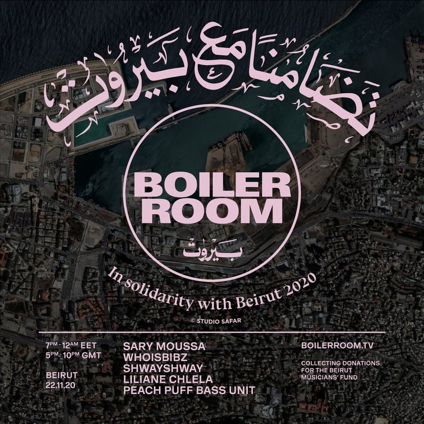 Flyer for event In solidarity with Beirut.