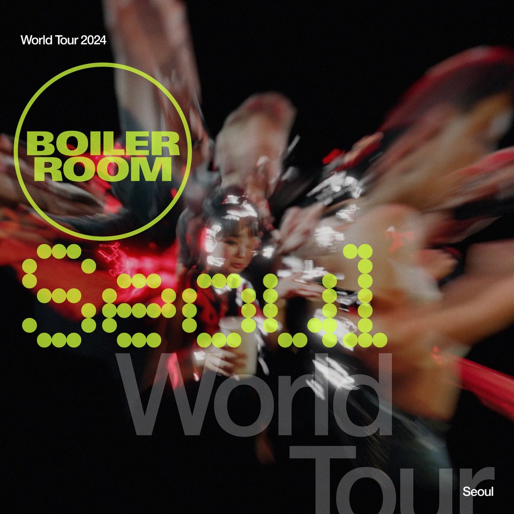 BOILER ROOM