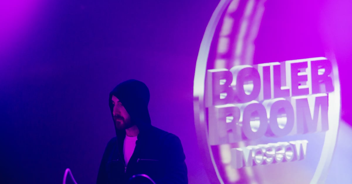 Clams Casino BOILER ROOM