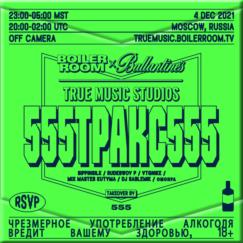 Event flyer