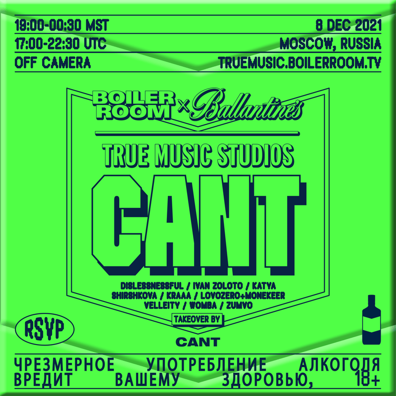 Event flyer