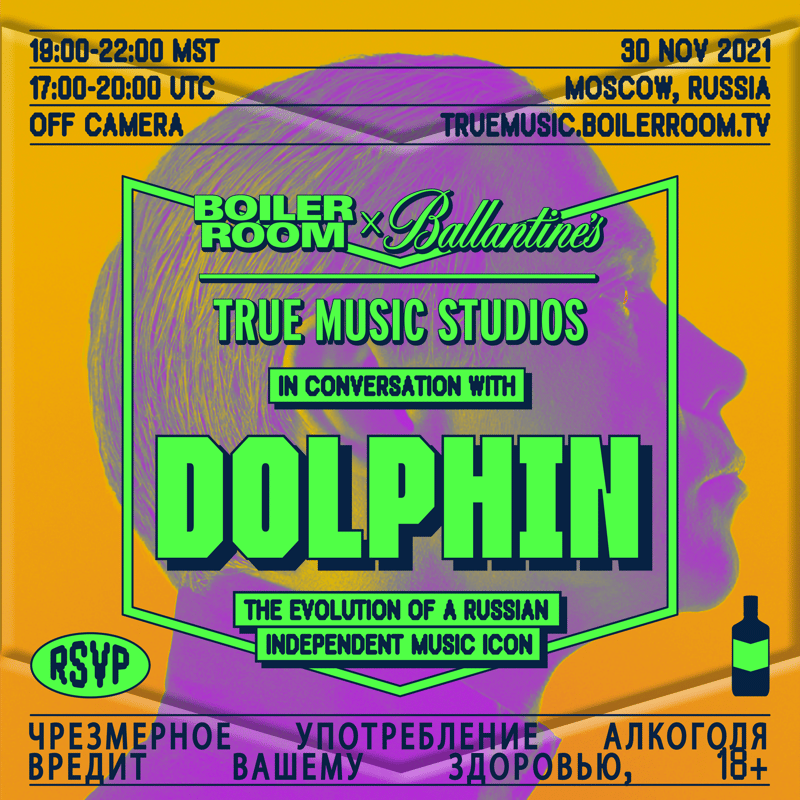Event flyer