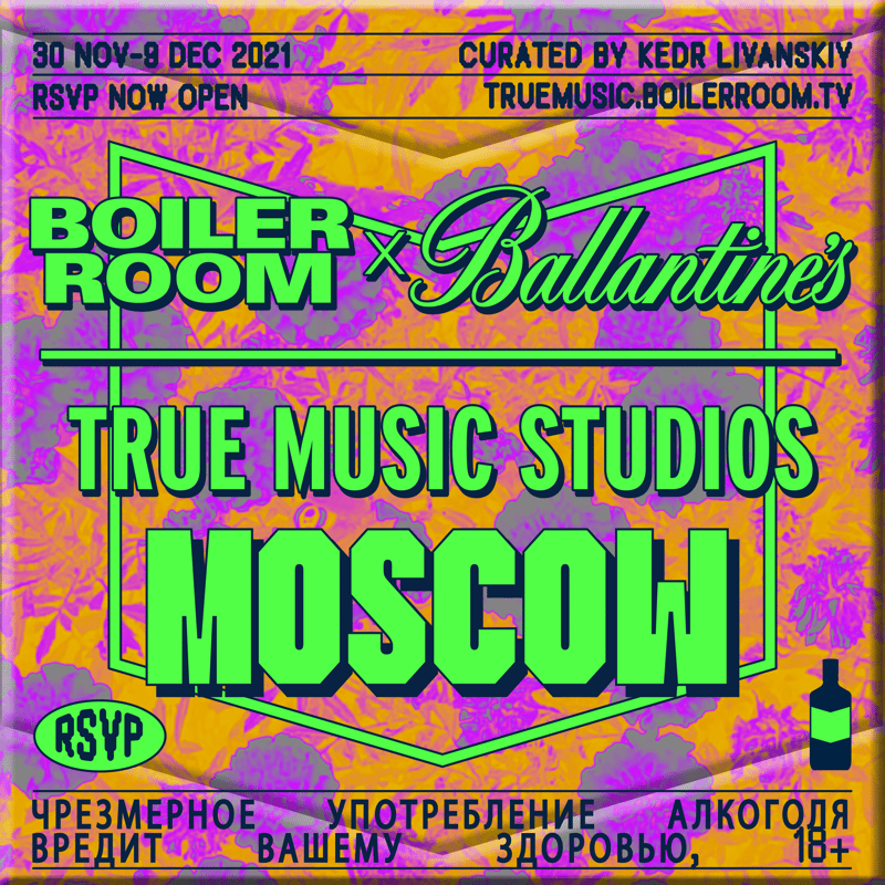 Event flyer