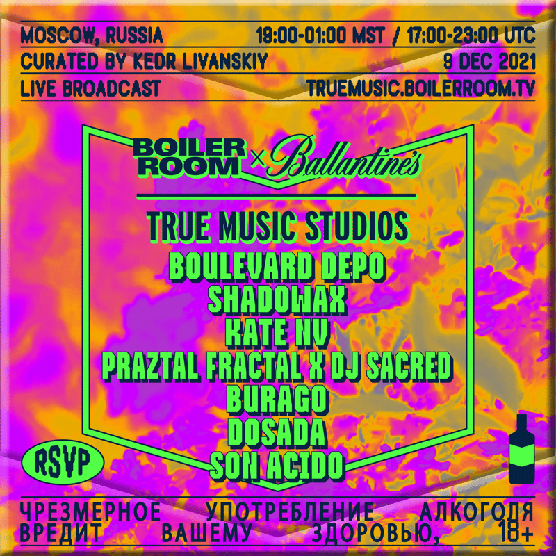 Event flyer