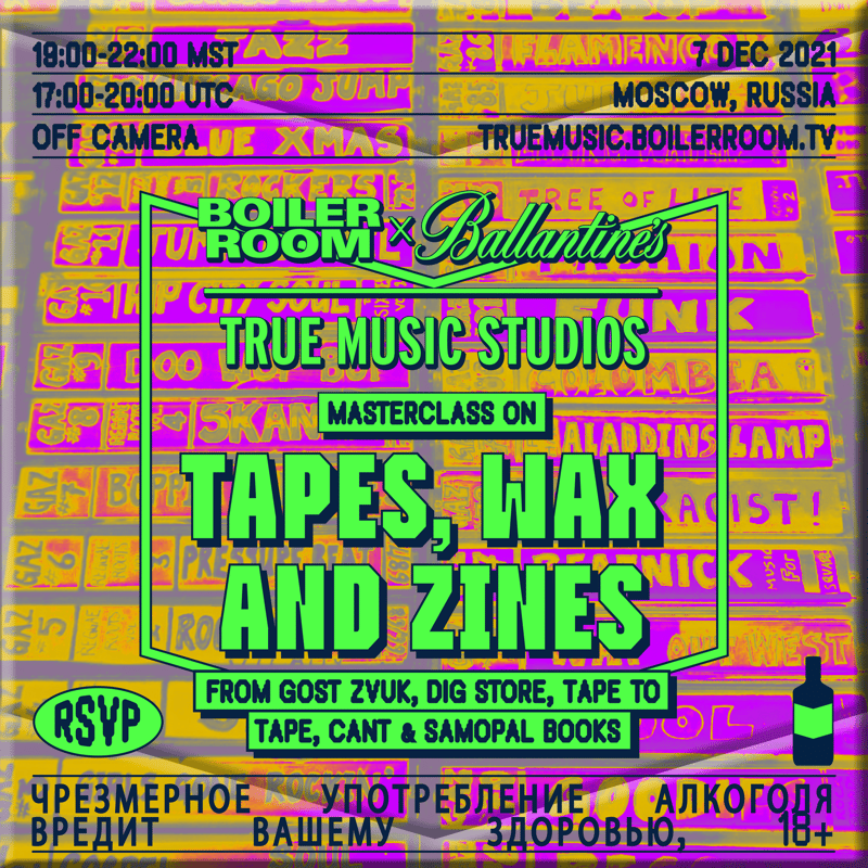 Event flyer
